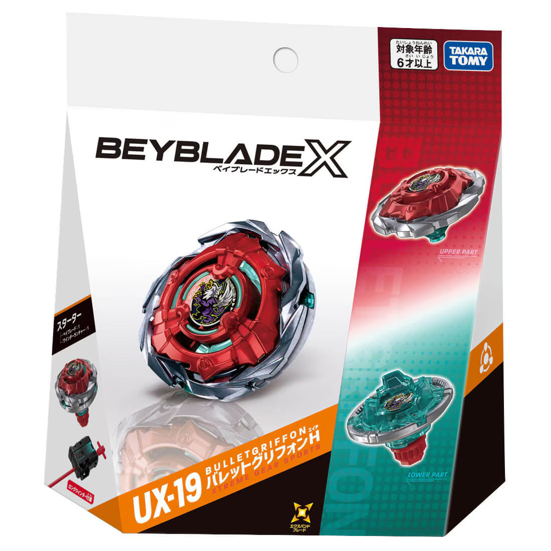 BEYBLADE X UX-19 スターター バレットグリフォンH