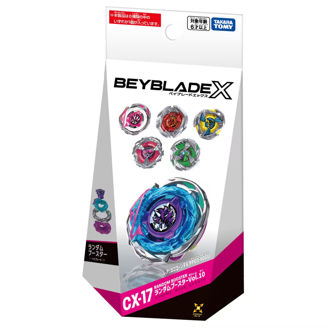 CX-17 Beyblade packaging with multiple Beyblades and Takara Tomy branding on a white background